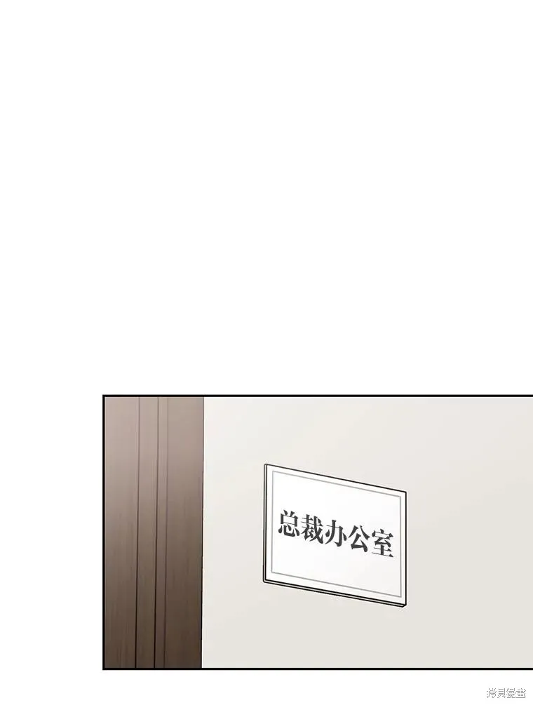 第64话 第45页