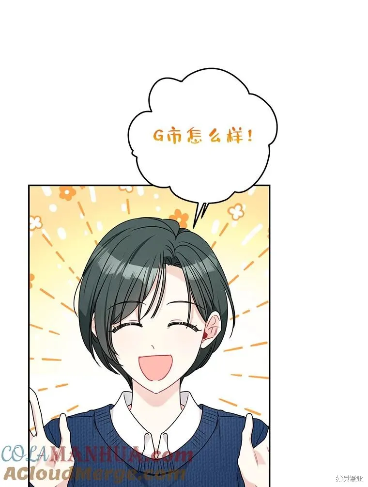 第64话 第46页