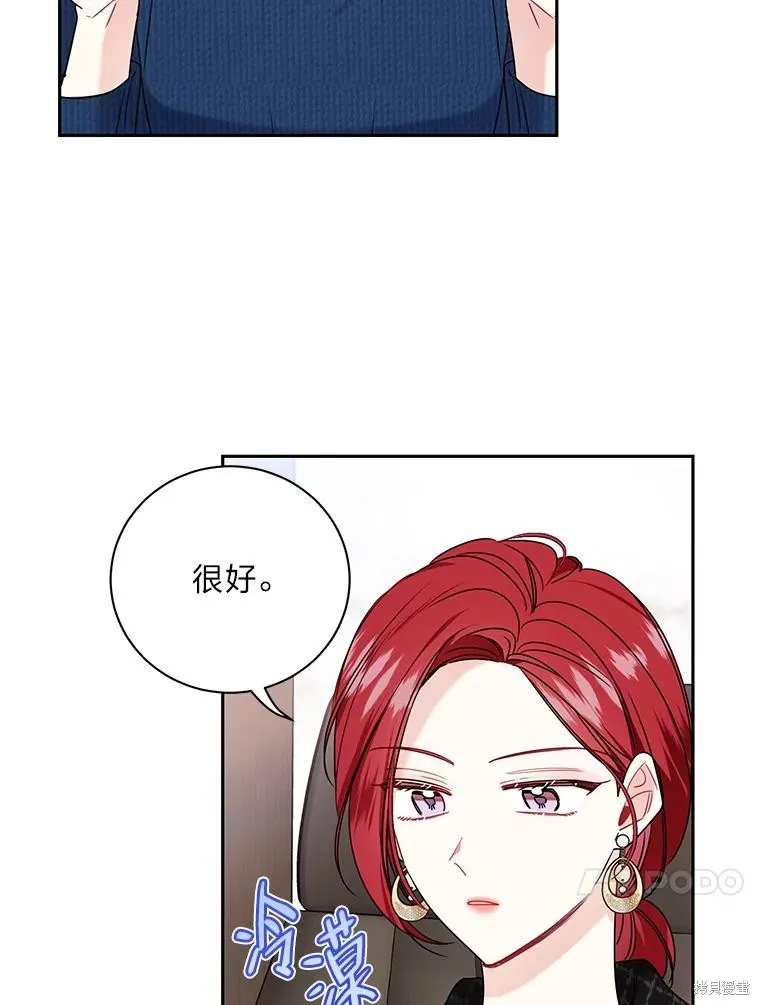 第64话 第47页