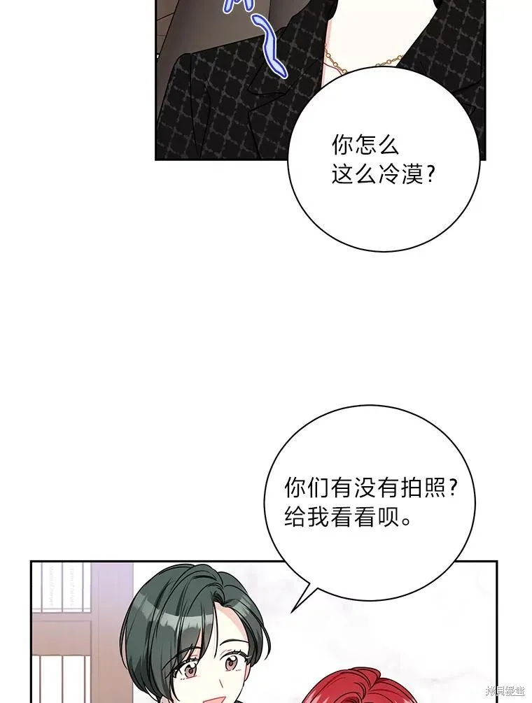 第64话 第48页