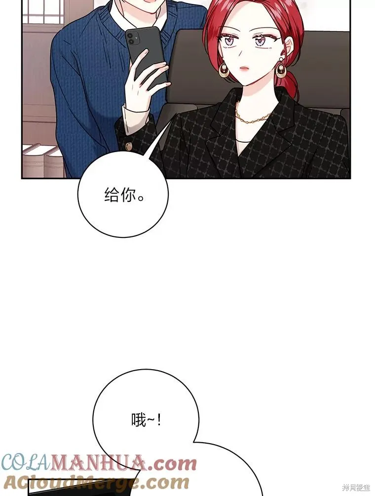 第64话 第49页
