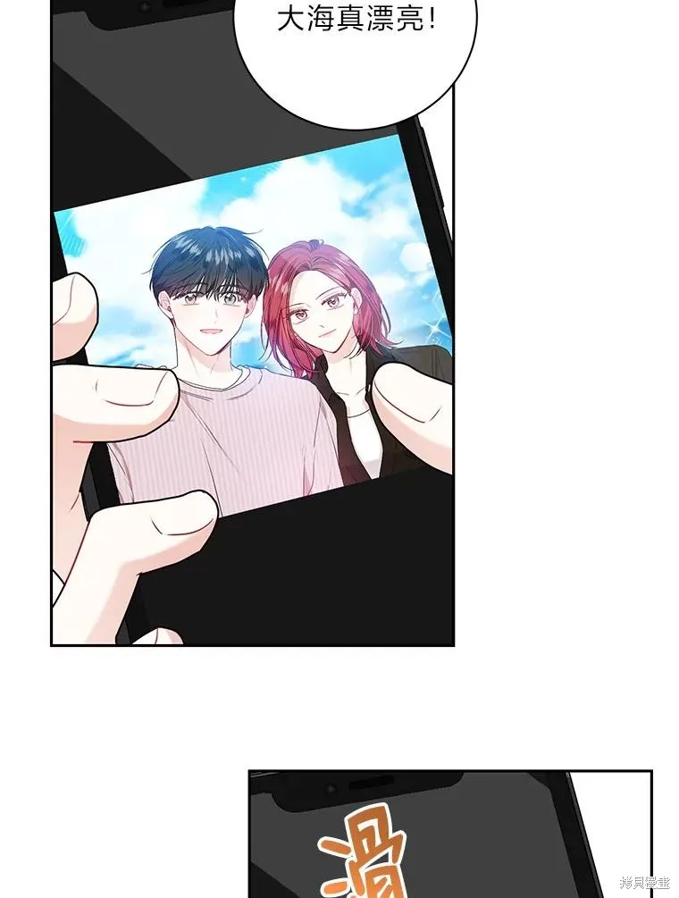 第64话 第50页