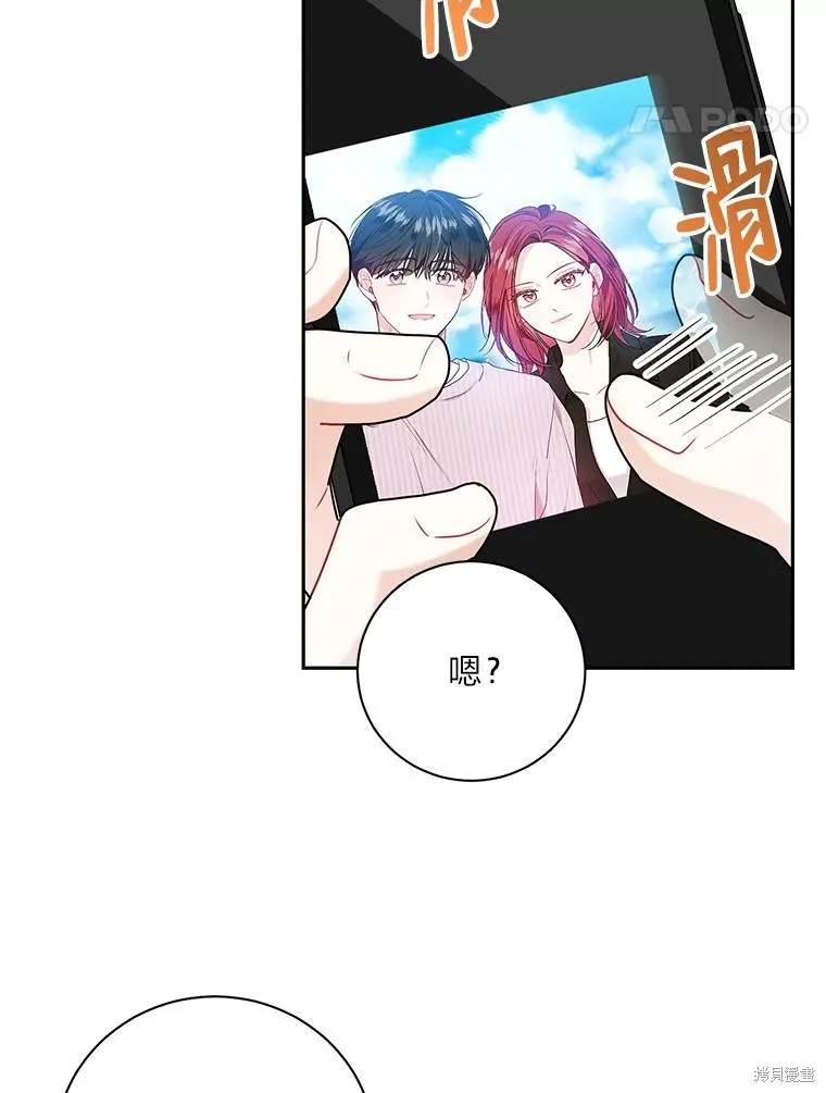 第64话 第51页