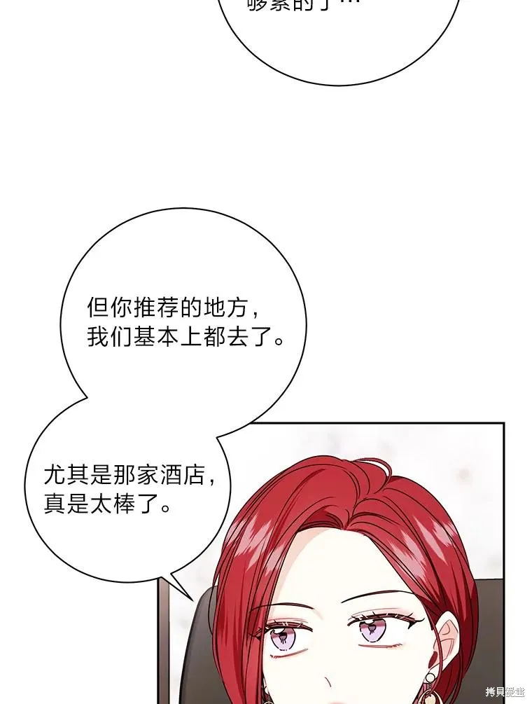 第64话 第53页