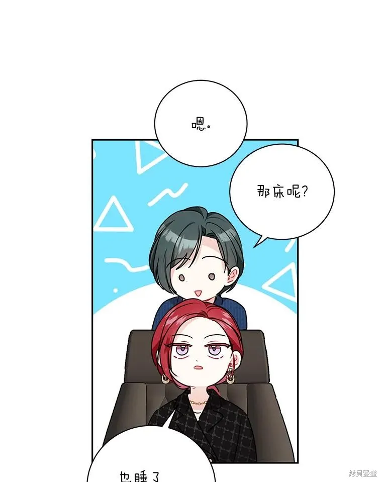 第64话 第56页
