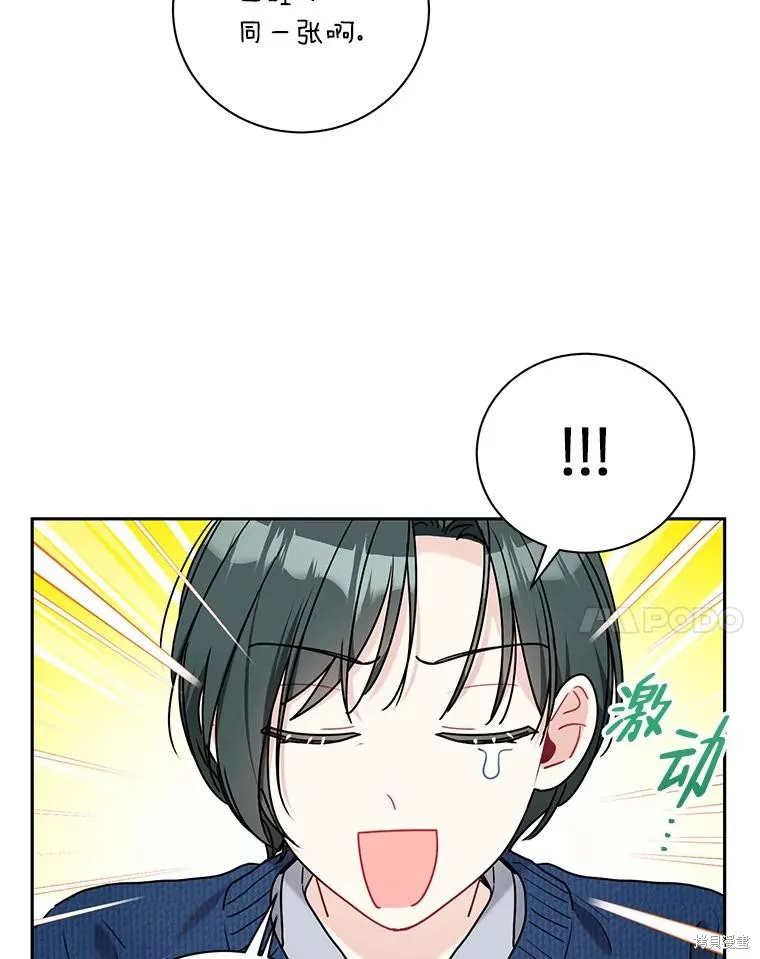 第64话 第57页