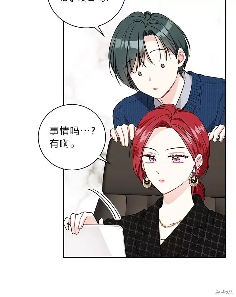 第64话 第59页
