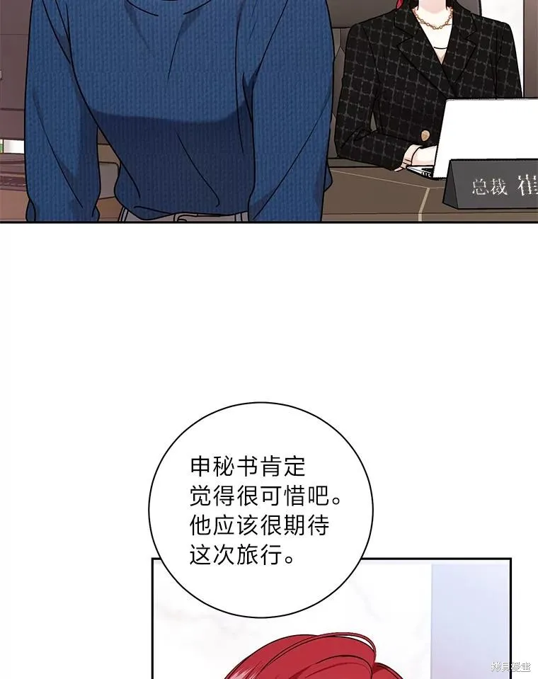 第64话 第62页