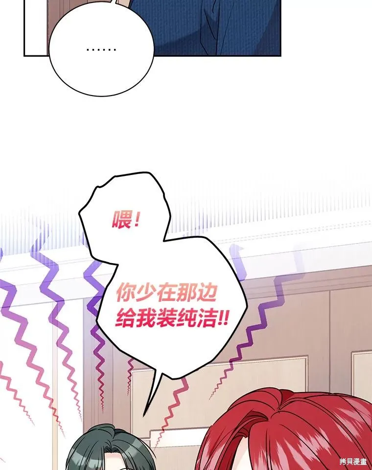 第64话 第65页