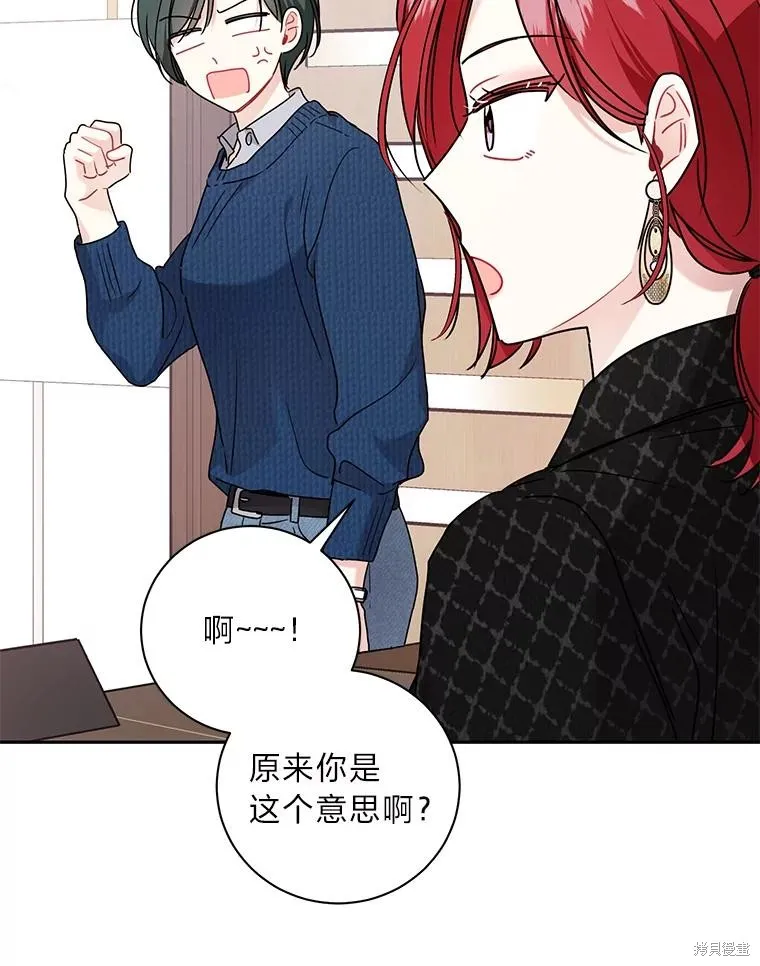 第64话 第66页