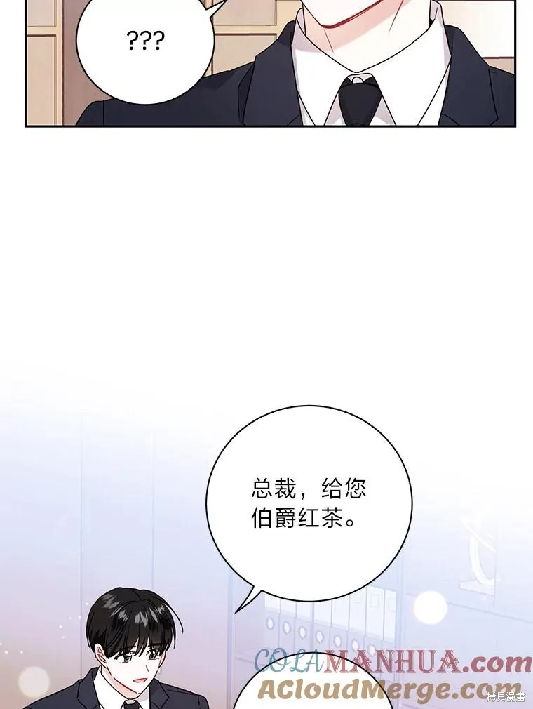 第64话 第73页