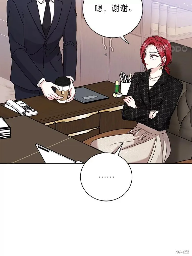 第64话 第74页