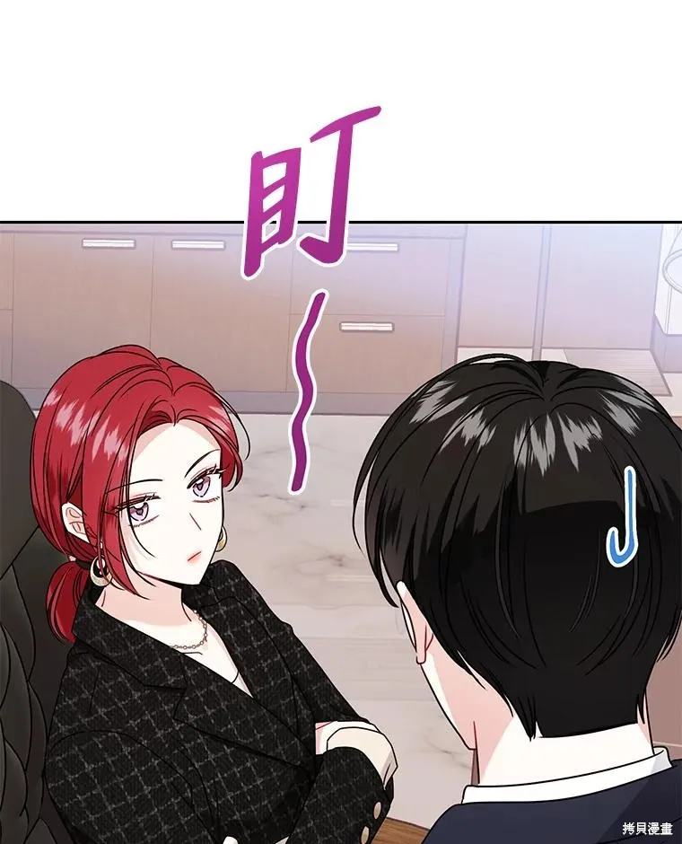 第64话 第75页