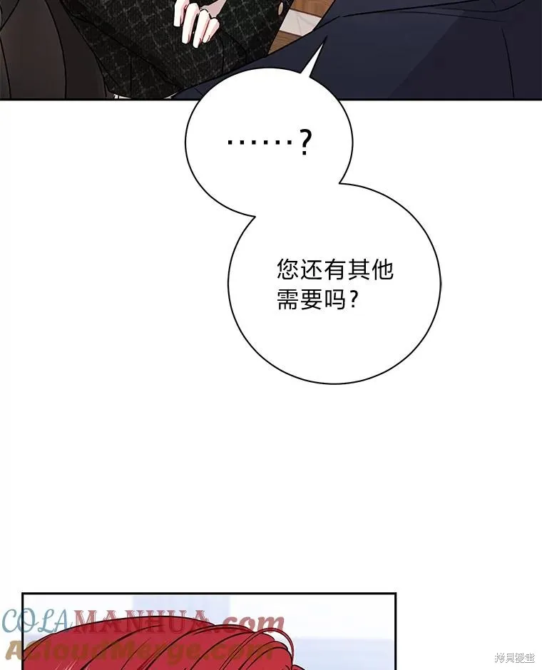 第64话 第76页