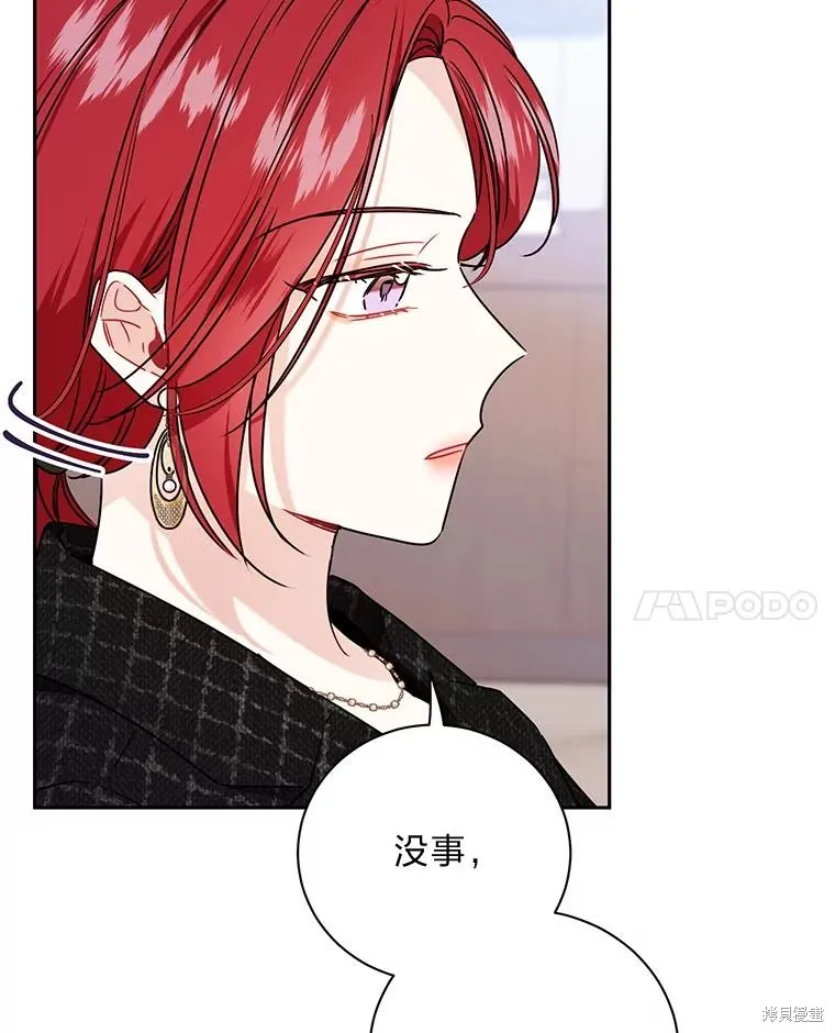 第64话 第77页