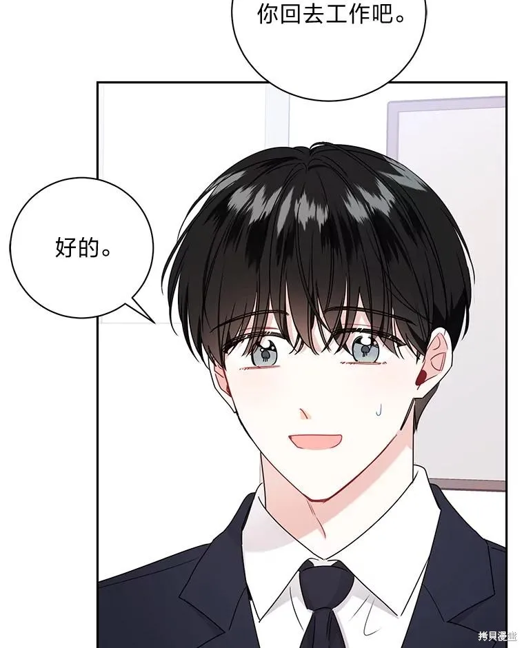 第64话 第78页
