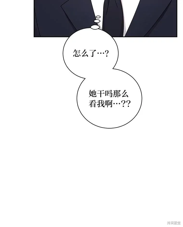 第64话 第79页