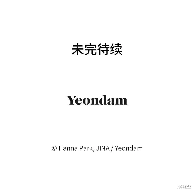 第64话 第80页