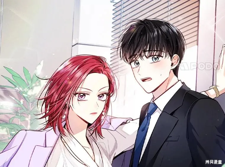 第64话 第81页