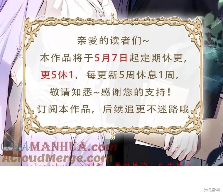 第64话 第82页