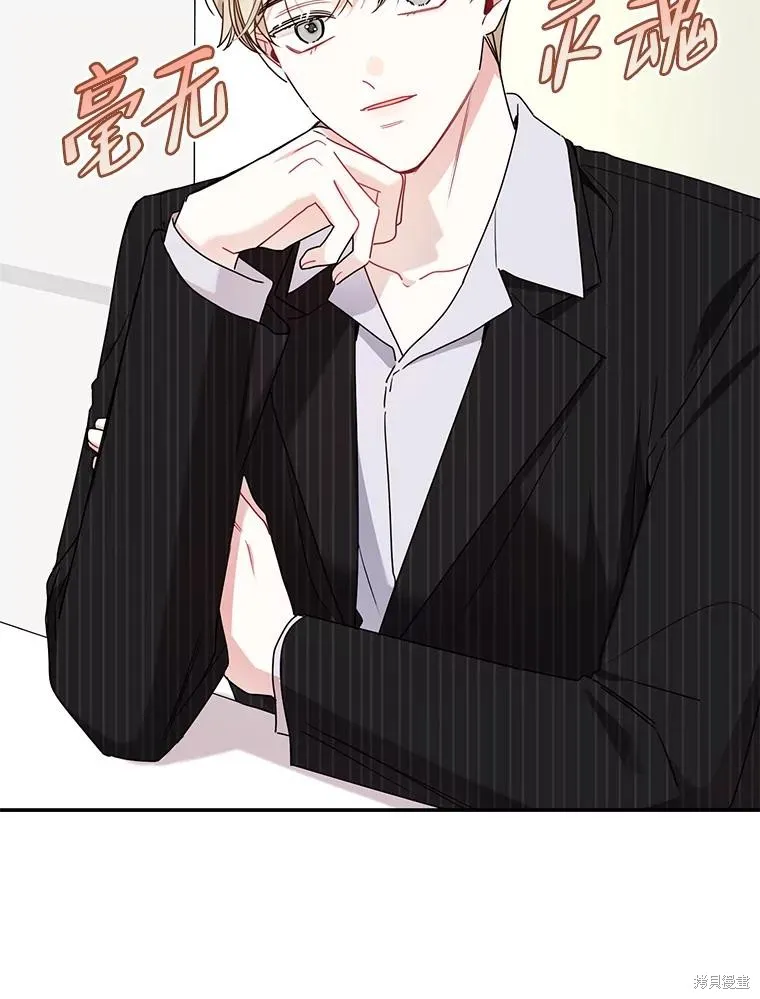 第65话 第3页