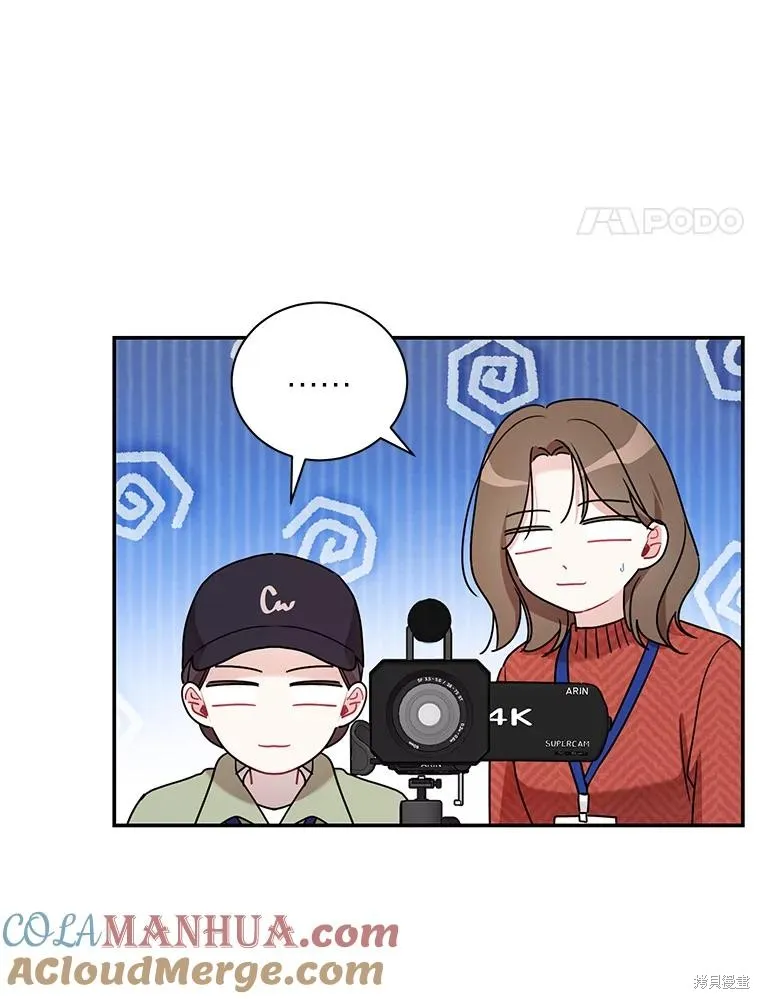 第65话 第4页