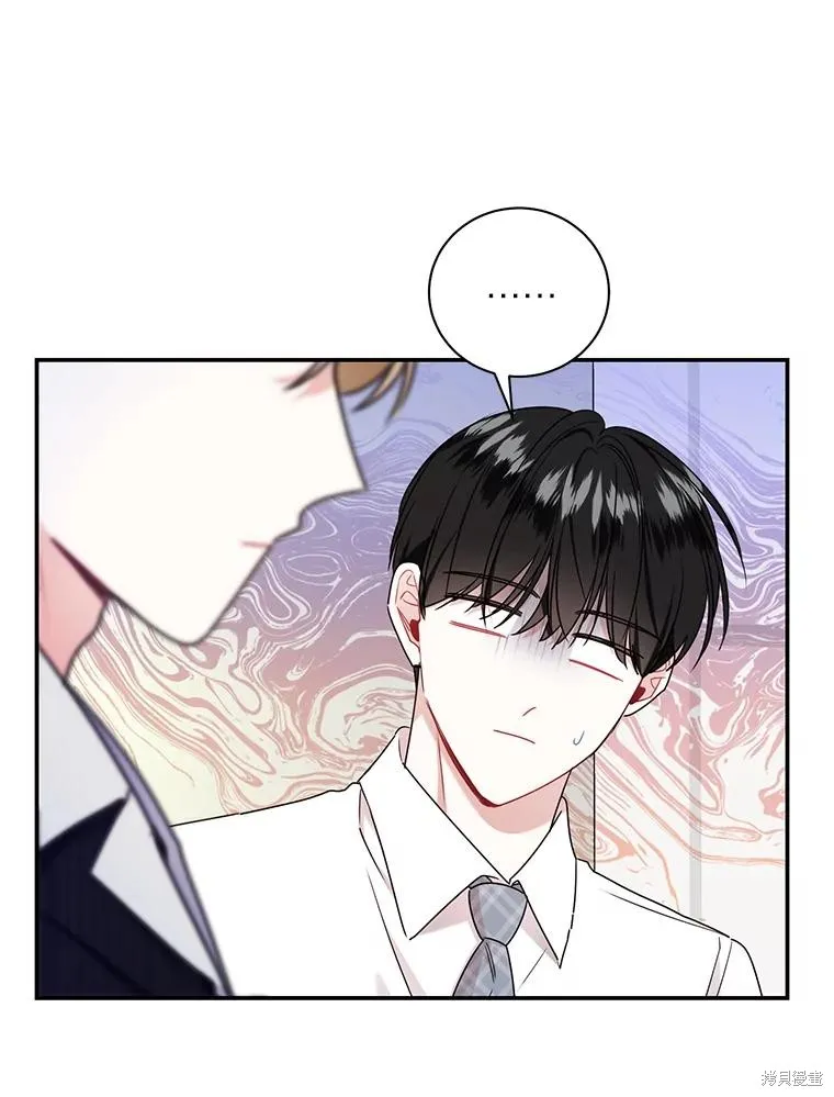 第65话 第5页