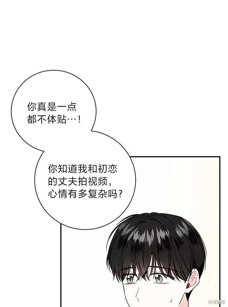 第65话 第12页