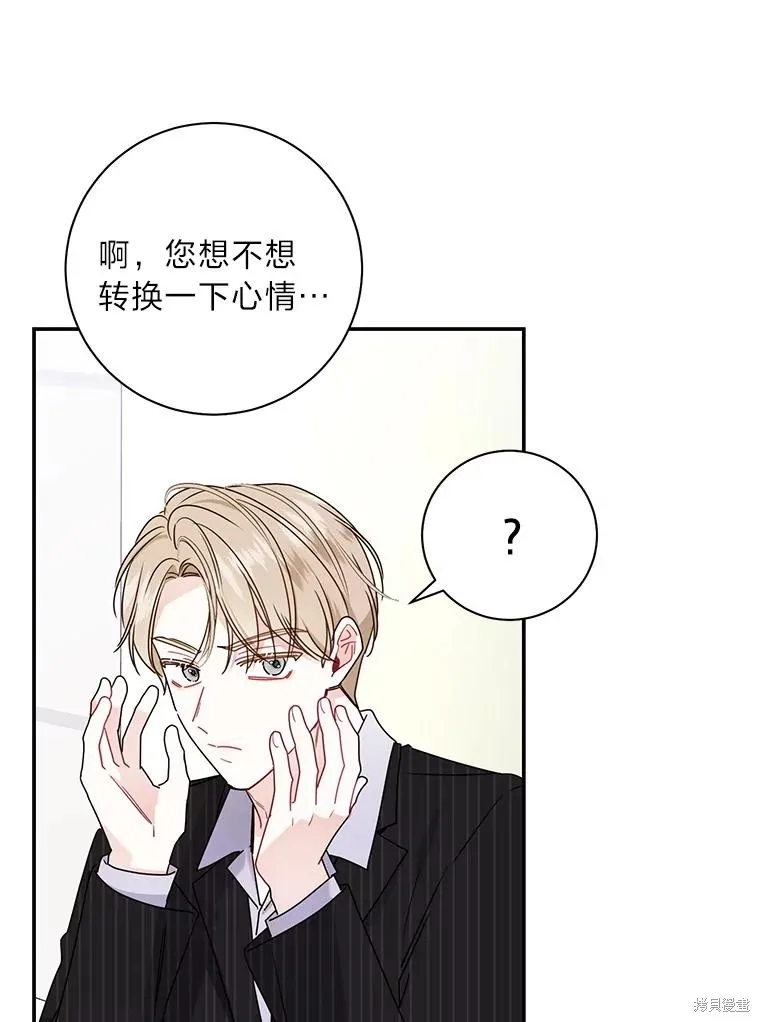 第65话 第15页