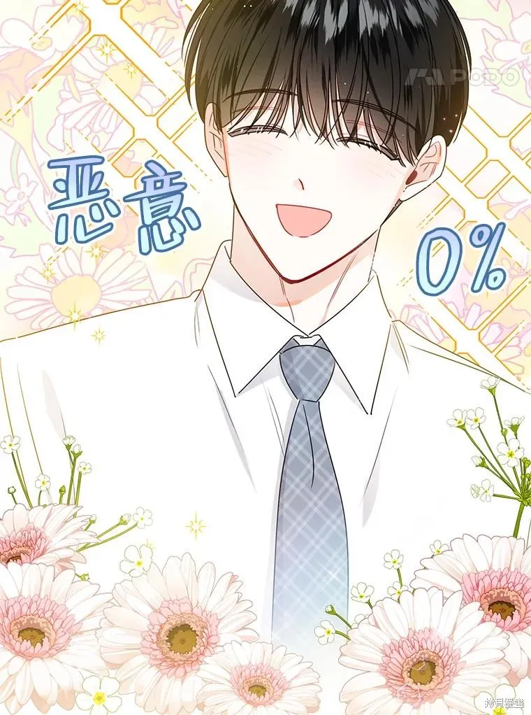 第65话 第17页