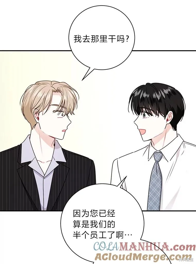 第65话 第19页
