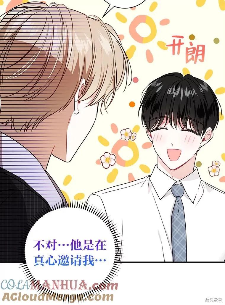 第65话 第22页
