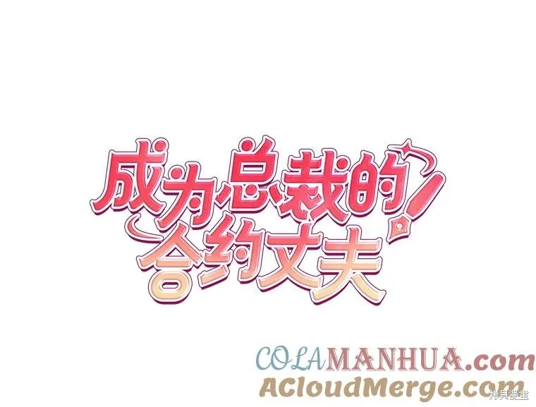 第65话 第25页