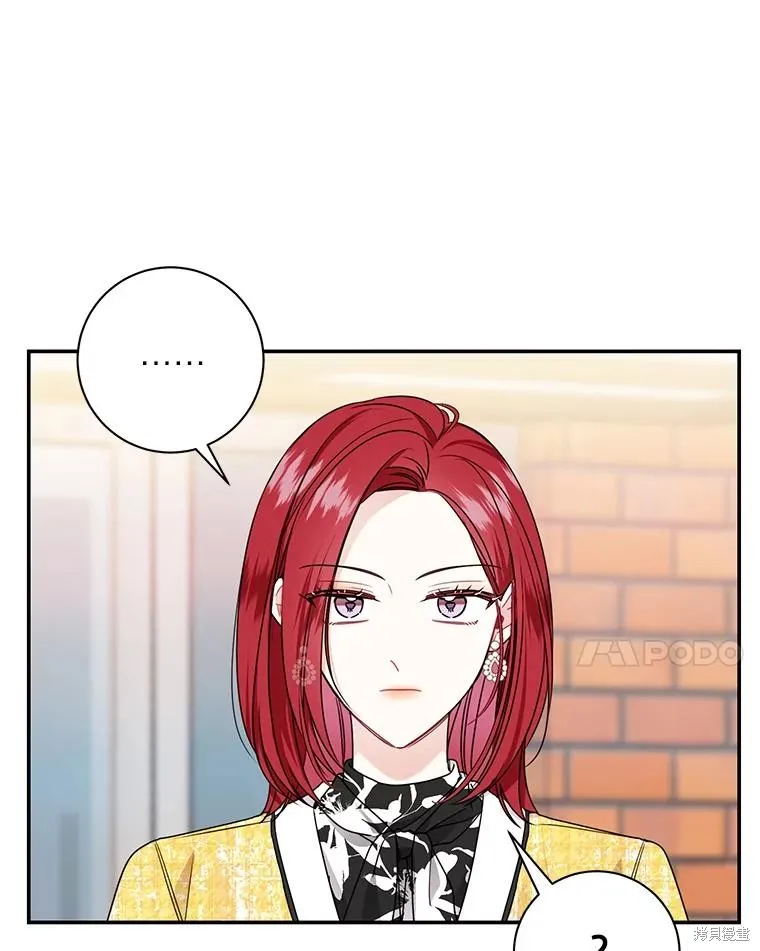 第65话 第27页
