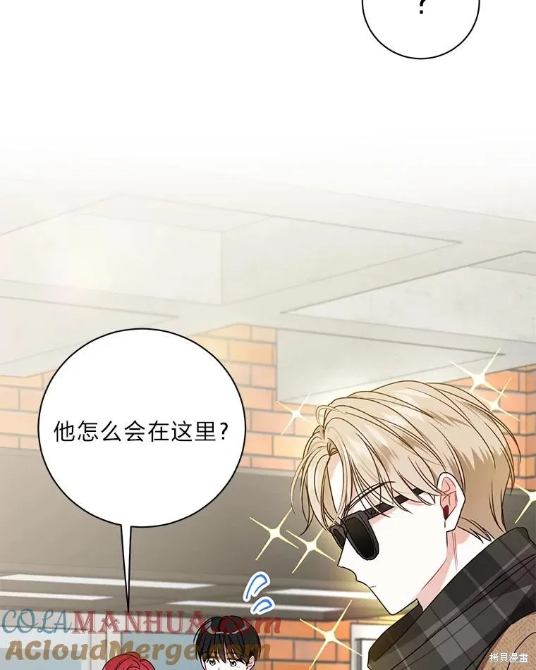 第65话 第28页