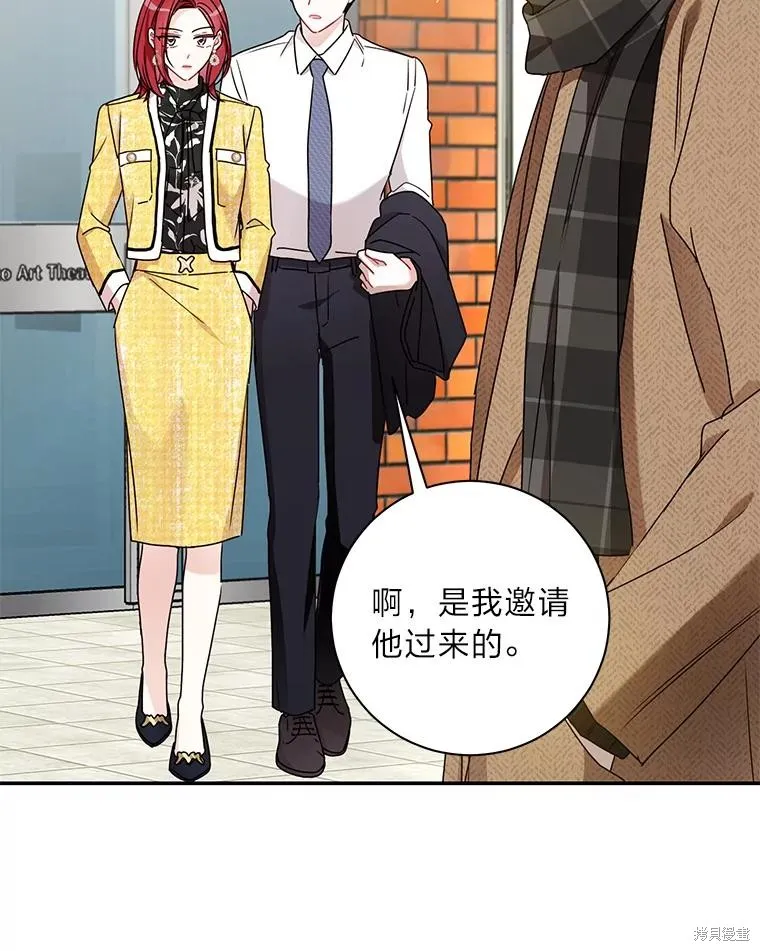 第65话 第29页