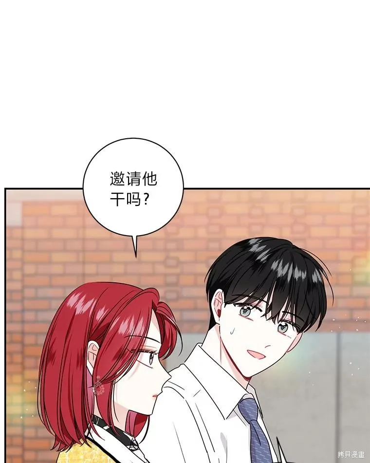 第65话 第30页