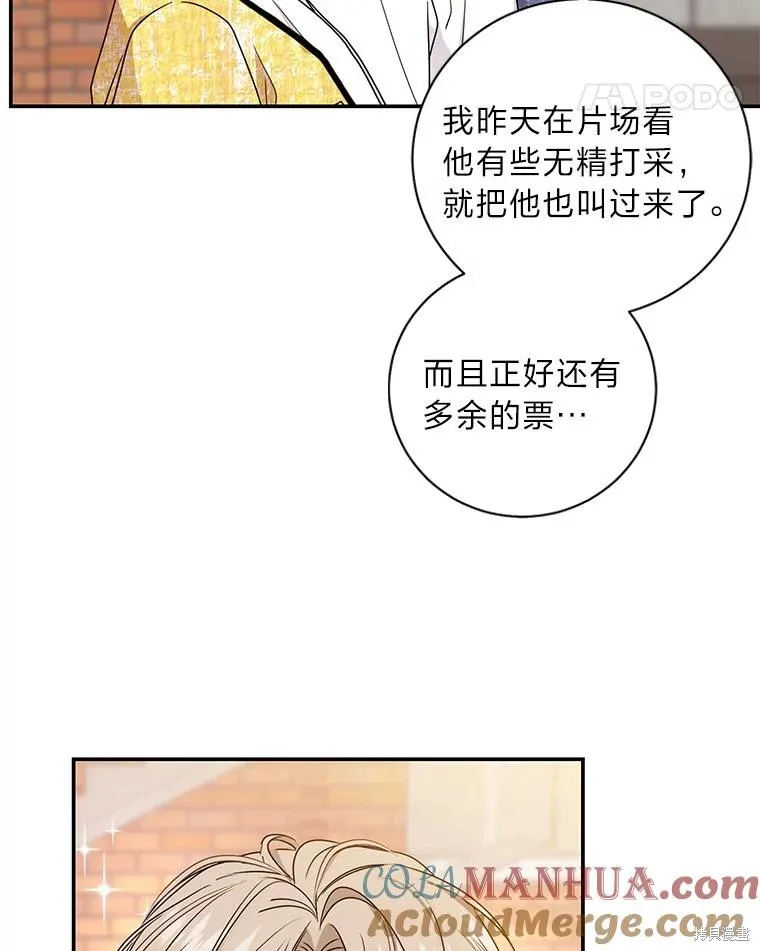 第65话 第31页