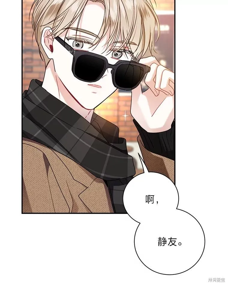 第65话 第32页