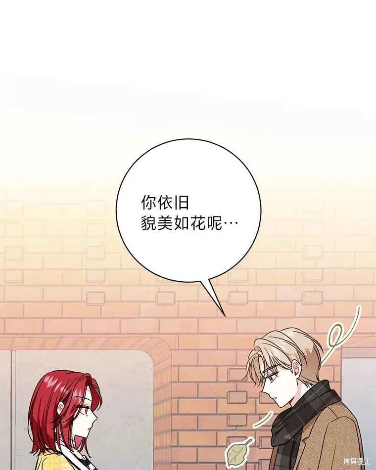 第65话 第33页