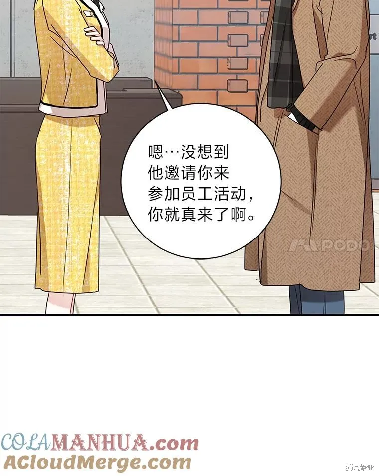 第65话 第34页