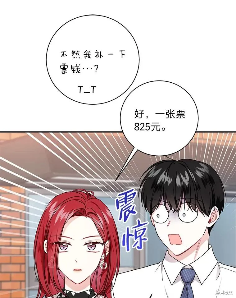 第65话 第35页
