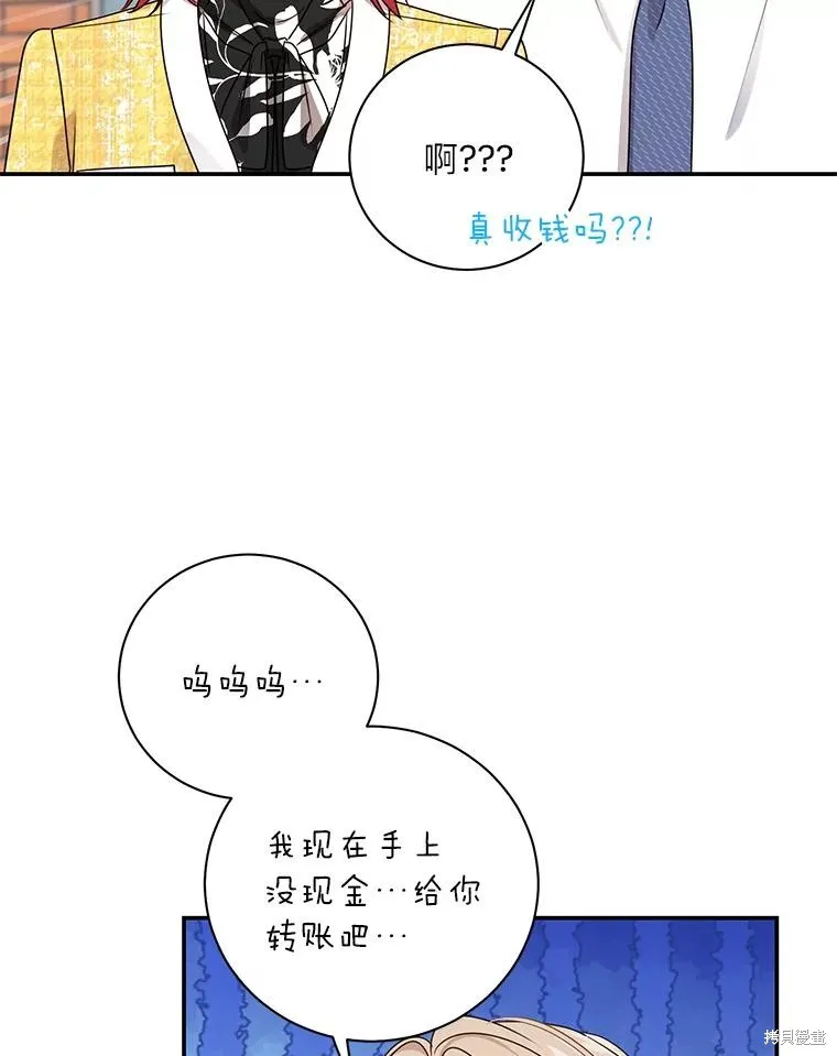 第65话 第36页