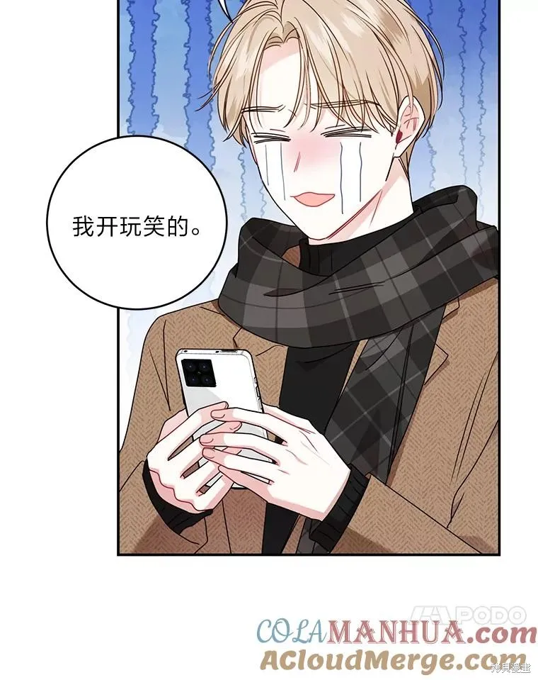 第65话 第37页