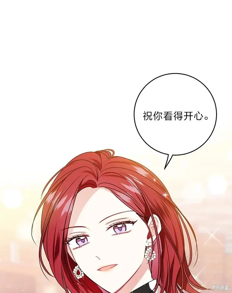 第65话 第39页