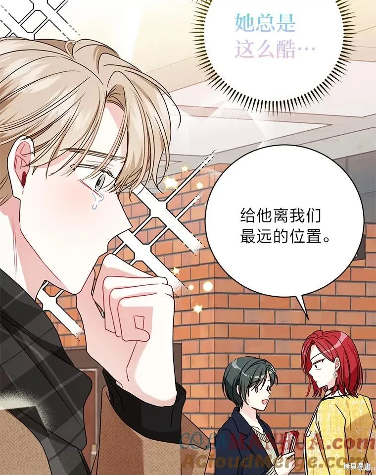第65话 第43页