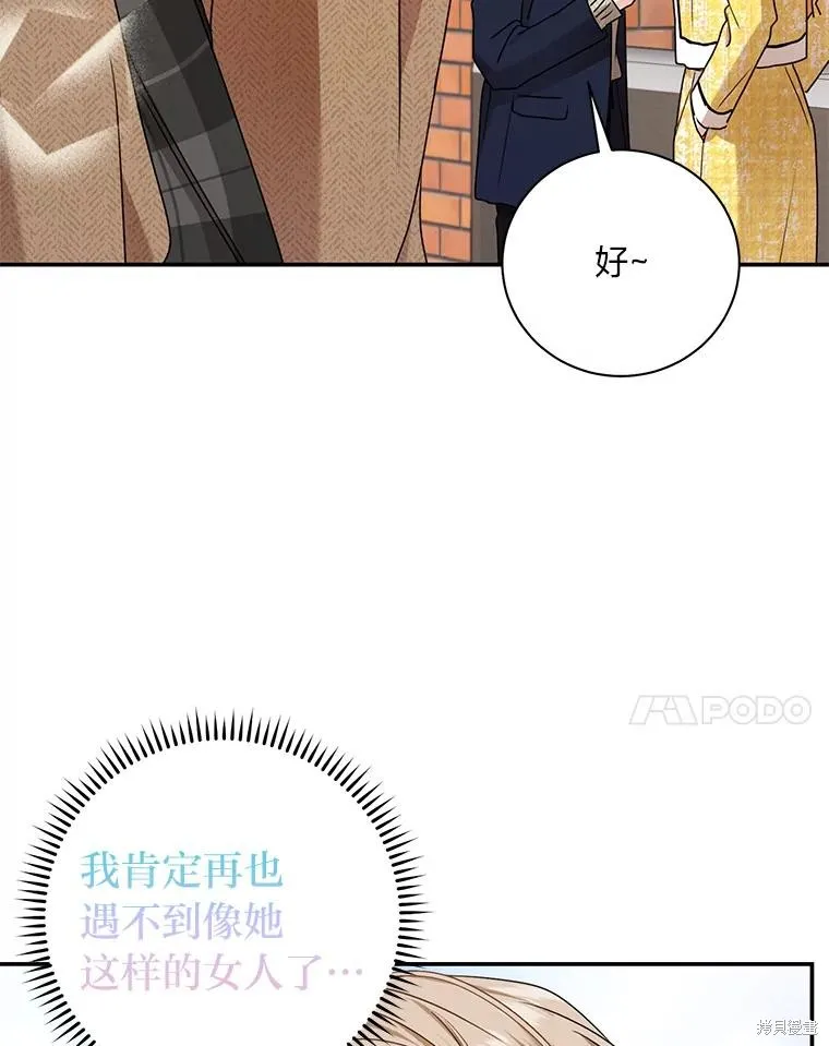 第65话 第44页