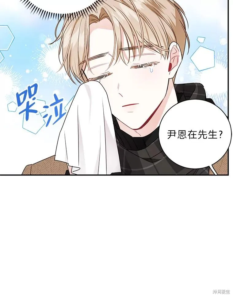 第65话 第45页