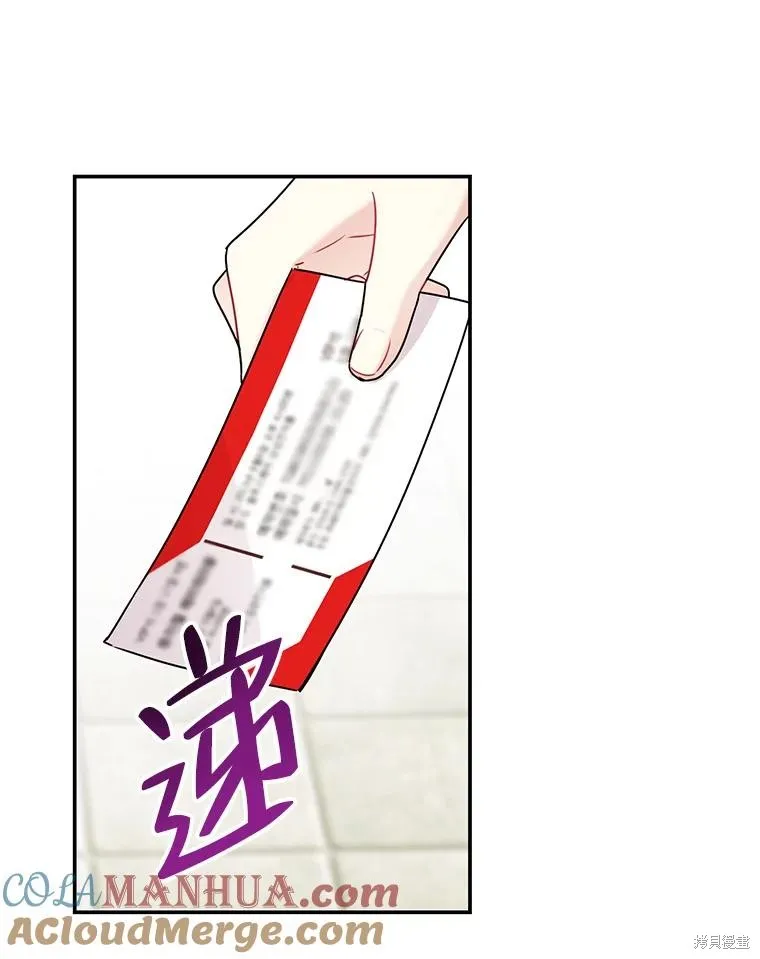 第65话 第46页