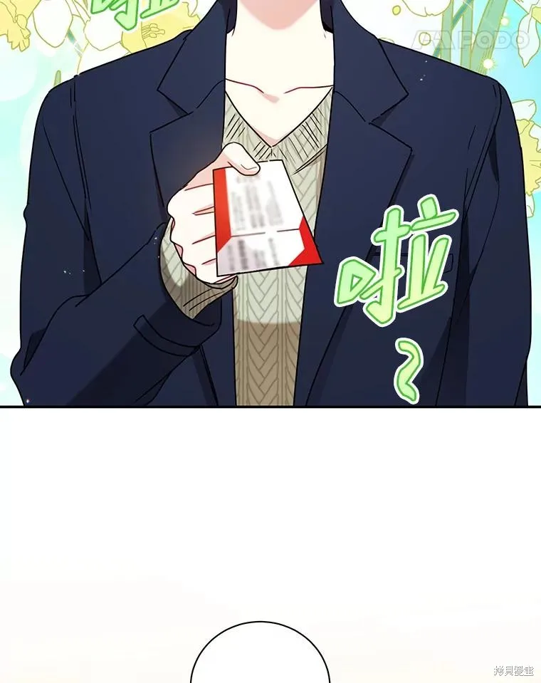 第65话 第48页